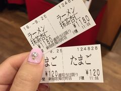 -一蘭拉面(新宿中央东口店)
