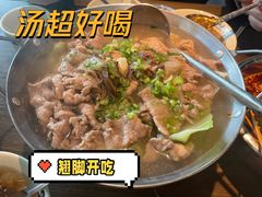 -肖四女乐山跷脚牛肉(南汇大学城生活广场店)