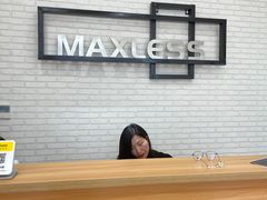 -无界眼镜MaxLess(滨江星光大道店)