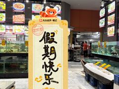 -聚家渔村·寻味顺德(大良店)