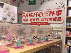 -名创优品(北京京粮购物中心店)