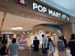 -泡泡玛特POPMART(合生汇店)