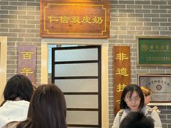 -仁信双皮奶(广州南站店)