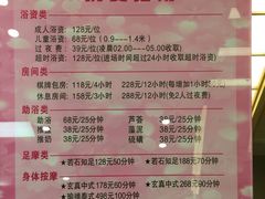 -汤里来温泉