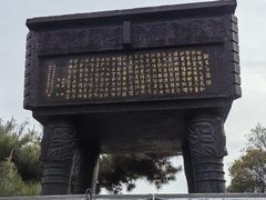-戏马台景区