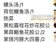 -子福慧(虹桥店)