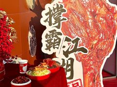 -猪角·闽南猪脚饭(厦门中医院店)