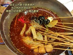 -付小姐在成都(川沙店)