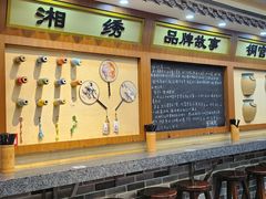 -黑白电视长沙小吃(美林M·LIVE天地东座店)