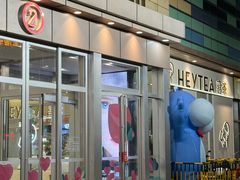 -吾悦广场(常州武进店)