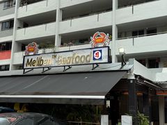 -龙海鲜螃蟹王(宏茂桥店)