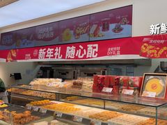 -泸溪河桃酥(西直门凯德店)