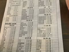 菜单-老大烧烤海鲜城(秦安街店)