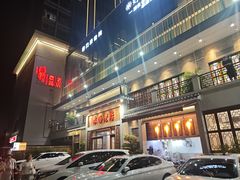 -农汤老店(顺联公园里店)