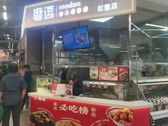 -盒马鲜生(红莲店)