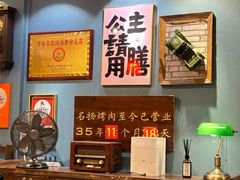 -名扬烤肉(起源店)