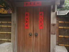 -龙华素斋(龙华路店)