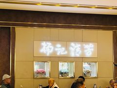 -杨记清芳牛肉拉面(京广路店)