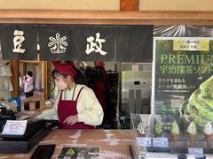 -豆政(金閣寺境内売店)
