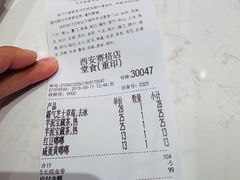 账单-奈雪的茶(赛格店)