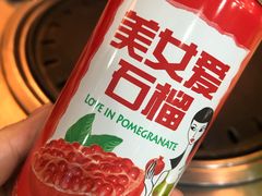 -杀猪天·韩国烤肉(总店)