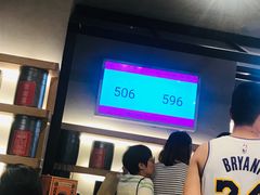 等位区-LELECHA乐乐茶(上海五角场万达广场店)