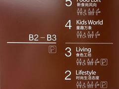 -北京清河万象汇