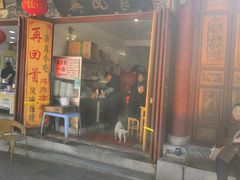 门面-再回首鸡肉米线(人民路一店)
