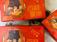 -Pelicana百利家炸鸡(江南西名店城店)