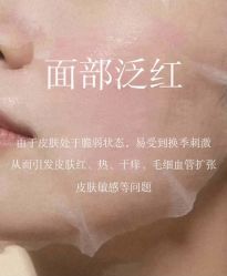 点击看大图 -星港国际·Skin皮肤专研·皮肤管理