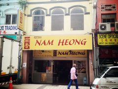 -南香饭店(Jalan Sultan)