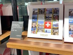 -Laderach 莱德拉(上海环贸iapm店)