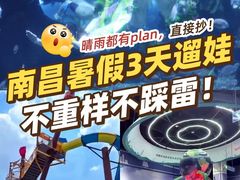 -南昌海洋公园