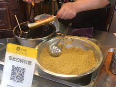 -玛马艾脆皮水磨年糕(湖北路87-89小区店)