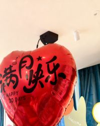 -她时区金吉兒月子中心(太湖度假店)