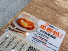 -小满手工粉(北京来福士店)