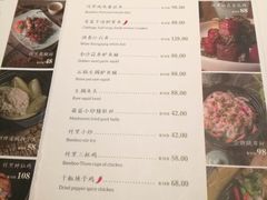 菜单-竹里馆 ·茶食(奥体店)