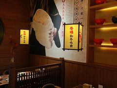 -牛道·和牛九食(市府恒隆广场店)