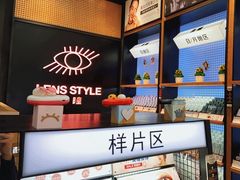 -LOHO眼镜(太阳宫凯德MALL店)