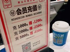 -牛很鲜潮汕牛肉火锅(朝晖路店)
