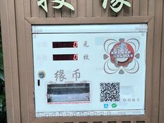 -杭州黄龙洞