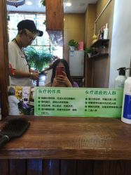 点击看大图 -容萨美业·美容美发