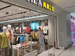 -海澜之家(西铁营万达广场店)