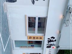 -注春·荞麦奶茶(新天地旗舰店)