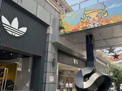-中粮·祥云小镇