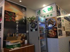 -螺大蛳柳州螺蛳粉·火锅·热干面(西城永捷店)