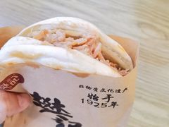 -樊记腊汁肉(竹笆市总店)