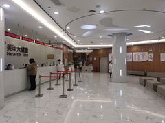 -美年大健康·体检中心(江岸分院)