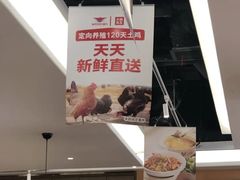 -大碗先生(万家丽店)
