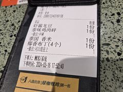 -Home Thai·泰谣(王府井apm店)